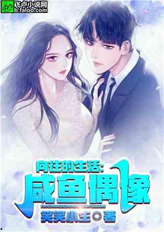 娱乐吃瓜酱网文小说