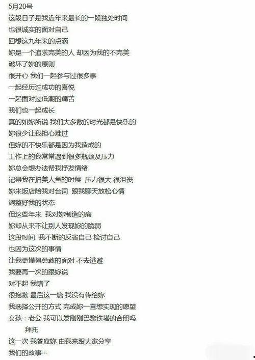 吃瓜娱乐圈的作文