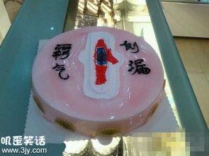 搞笑蛋糕图片,搞笑蛋糕，甜蜜中的欢乐瞬间